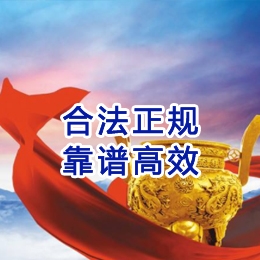 肇州讨账公司