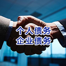 肇州追债公司